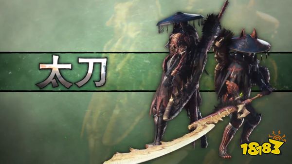 悲报，下头太刀入侵交界地！《艾尔登法环》DLC武器大刀致敬《怪物猎人》太刀