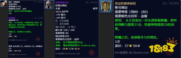 魔獸世界wlk銀色北伐軍聲望怎么開 銀色北伐軍聲望開啟任務介紹