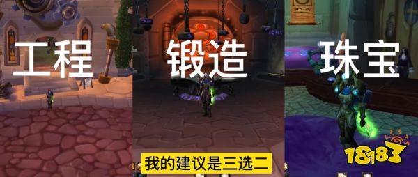 魔獸世界wlk坦克選擇什么專業 坦克職業選擇專業推薦