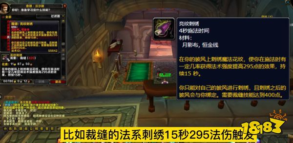 魔獸世界wlk法系dps選擇什么專業 法系dps職業選擇專業推薦