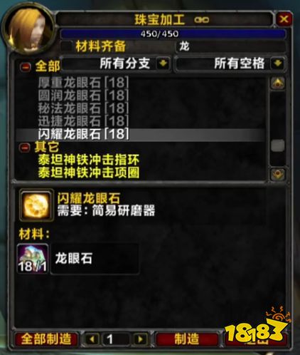 魔獸世界wlk治療選擇什么專業 治療職業選擇專業推薦