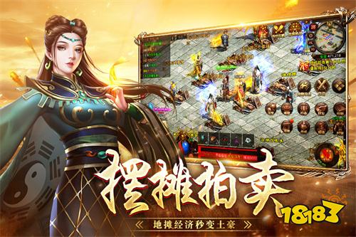 龙腾盛世传奇v1.80