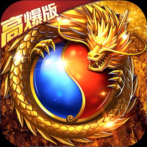 超变传奇上线2000级