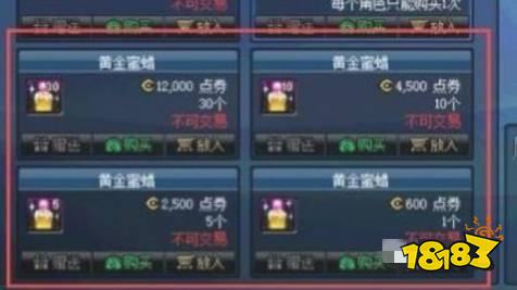 dnf称号怎么封装卖出去