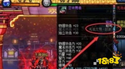 dnf称号怎么封装卖出去