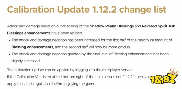 宫崎英高の怜悯:《艾尔登法环》DLC“黄金树幽影”平衡性调整更新发布!