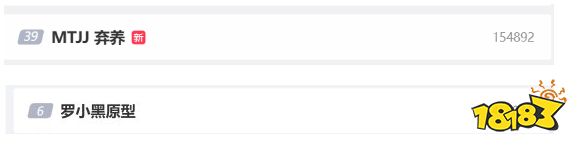 吃猫血馒头!《罗小黑战记》猫猫原型遭主创团队弃养,引发网友声讨