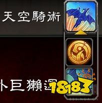 魔獸世界11.0版本飛行模式有什么改動 地心之戰(zhàn)飛行模式介紹