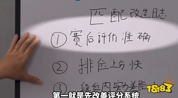 王者榮耀策劃直播匹配機制改動概括