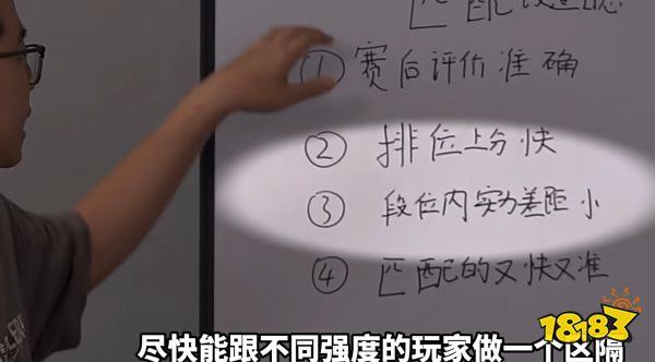 王者榮耀策劃直播匹配機制改動概括