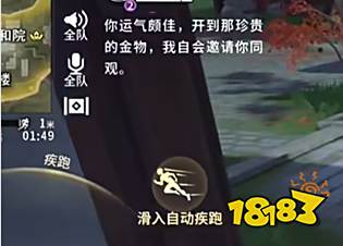 林黛玉倒拔垂杨柳成真?AI林黛玉直言我要一穿二