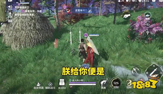 林黛玉倒拔垂杨柳成真?AI林黛玉直言我要一穿二