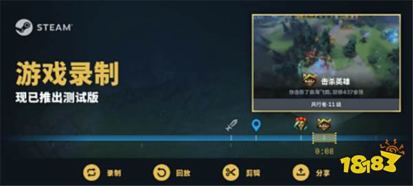 记录自己游戏高光时刻！Steam上线‘游戏录制’工具，Steam Deck 掌机也能用