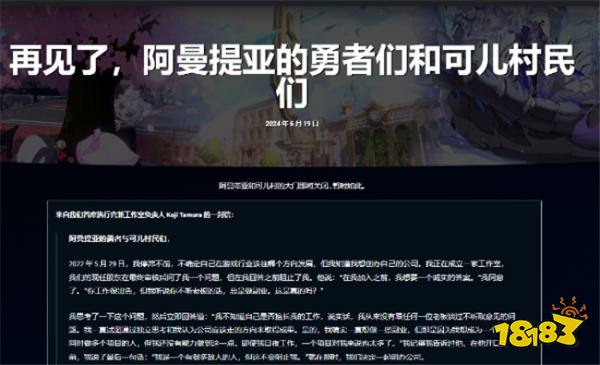 韩国二次元游戏《Second Wave》上线成迷？开发商破产并面临被调查风波