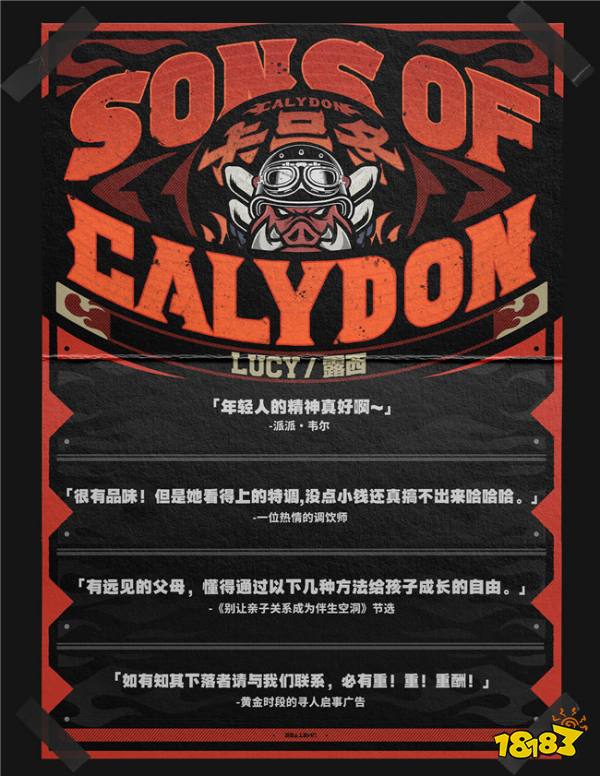 《绝区零》1.1版本角色曝光！走内鬼的路，让内鬼无路可走！