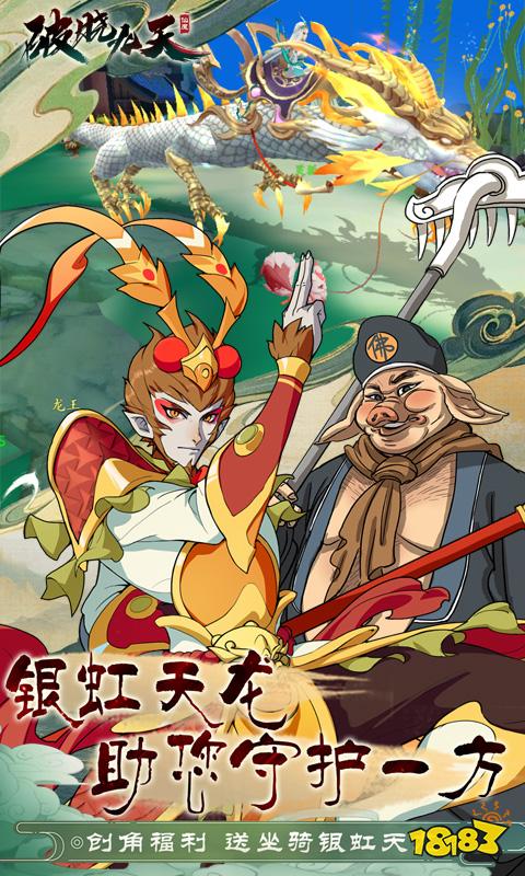 好玩的仙侠手游推荐 2024高人气的仙侠手游盘点