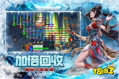 冰雪传奇打金提现版