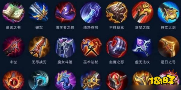 王者榮耀S36裝備調整了什么 S36裝備調整內容