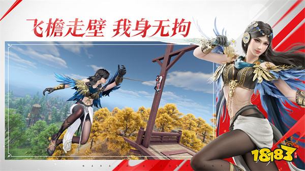 永劫无间手游官方版