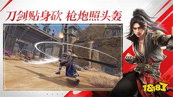 永劫无间手游官服