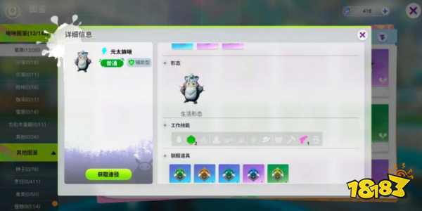 创造吧我们的星球什么啾啾挖矿好 前期挖矿啾啾推荐