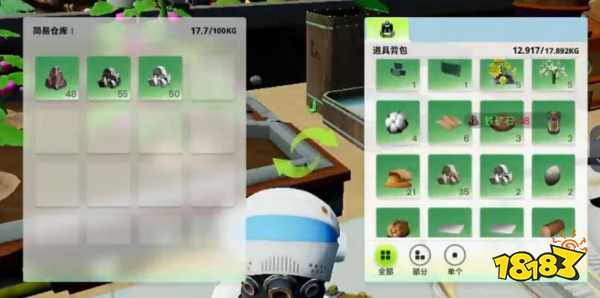 创造吧我们的星球什么啾啾挖矿好 前期挖矿啾啾推荐