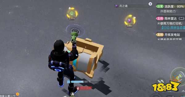 创造吧我们的星球侦查营地任务攻略 侦查营地任务怎么做