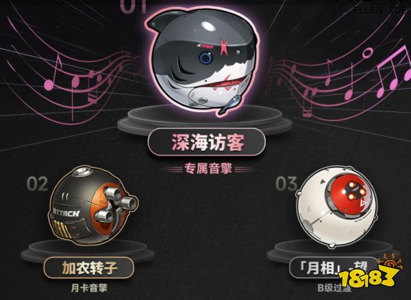 絕區零艾蓮全方位培養攻略大全 鯊魚妹艾蓮配隊/音擎/驅動選擇合集