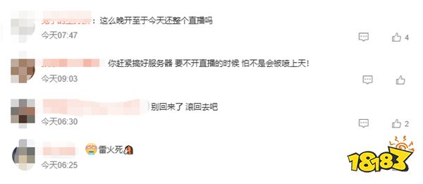 《魔兽世界》国服正式服开服时间已定档!8月1日归来,8月27日开启“地心之战”?