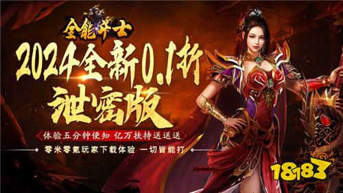 [6.27]每日0.1折變態手游推薦：美女校花倒追我？我成了校園女神最受歡迎的男生？