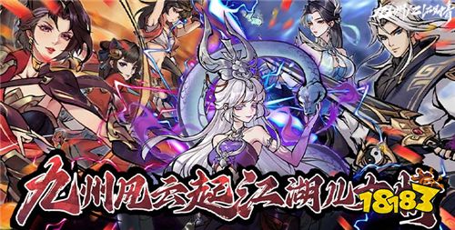 中国武侠类变态游戏六月精选 还原真实江湖的变态武侠游戏