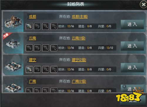 国战来了怎么攻打洛阳最快（国战来了如何经验已占领的城池）