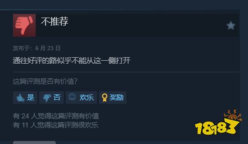 玩家毒舌周刊|《魔獸世界》登陸頁面造假：亂敲密碼也能排隊？疑炒熱度