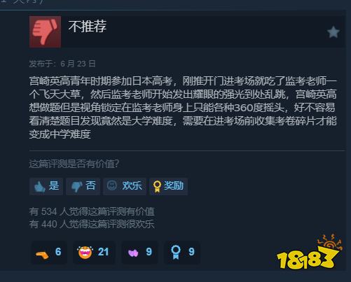 玩家毒舌周刊|《魔獸世界》登陸頁面造假：亂敲密碼也能排隊？疑炒熱度