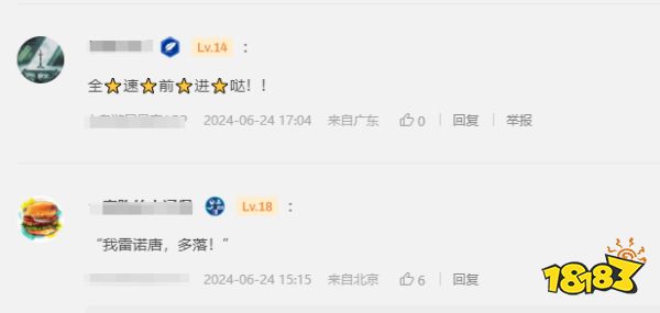 玩家毒舌周刊|《魔獸世界》登陸頁面造假：亂敲密碼也能排隊？疑炒熱度