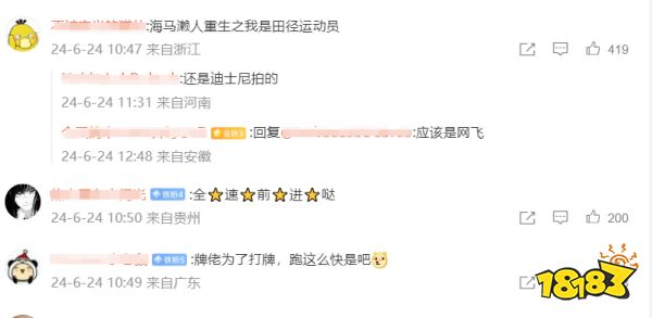 玩家毒舌周刊|《魔獸世界》登陸頁面造假：亂敲密碼也能排隊？疑炒熱度