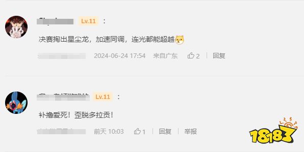 玩家毒舌周刊|《魔獸世界》登陸頁面造假：亂敲密碼也能排隊？疑炒熱度