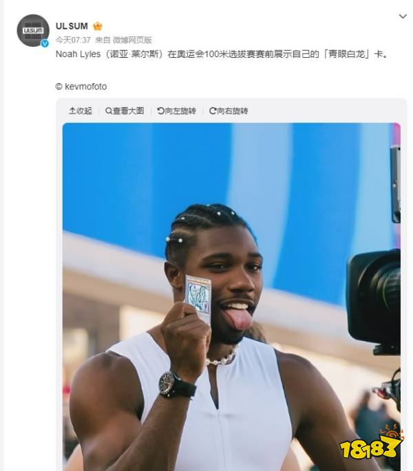 玩家毒舌周刊|《魔獸世界》登陸頁面造假：亂敲密碼也能排隊？疑炒熱度