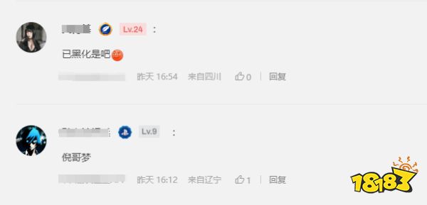 玩家毒舌周刊|《魔獸世界》登陸頁面造假：亂敲密碼也能排隊？疑炒熱度