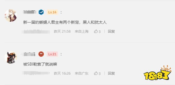 玩家毒舌周刊|《魔獸世界》登陸頁面造假：亂敲密碼也能排隊？疑炒熱度