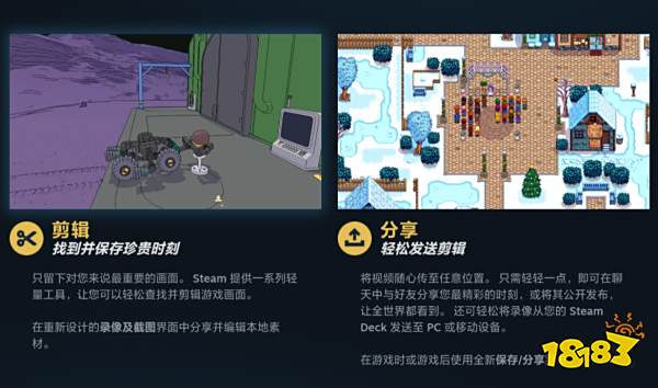 Steam开启游戏录制功能测试！一键保存游戏高光瞬间