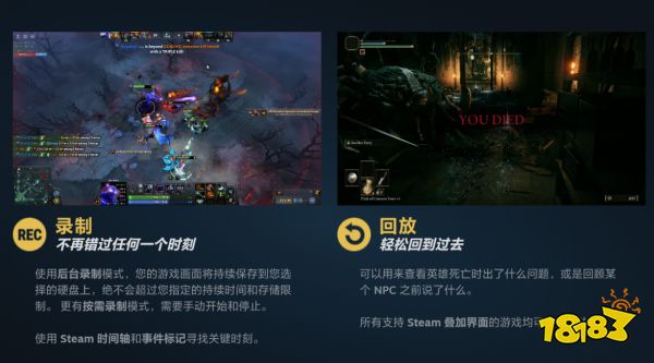Steam开启游戏录制功能测试！一键保存游戏高光瞬间