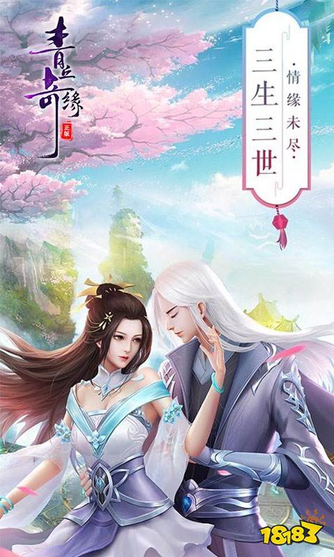 2024翅膀坐骑漂亮的仙侠手游有哪些 经典的仙侠游戏分享