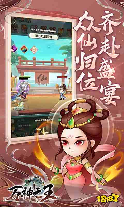 2024翅膀坐骑漂亮的仙侠手游有哪些 经典的仙侠游戏分享