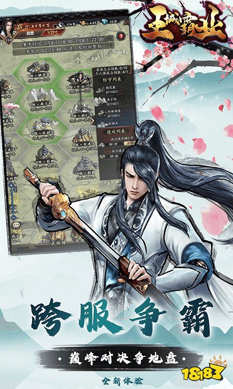 2024页游排行榜有哪些 好玩的火爆游戏排行榜大全