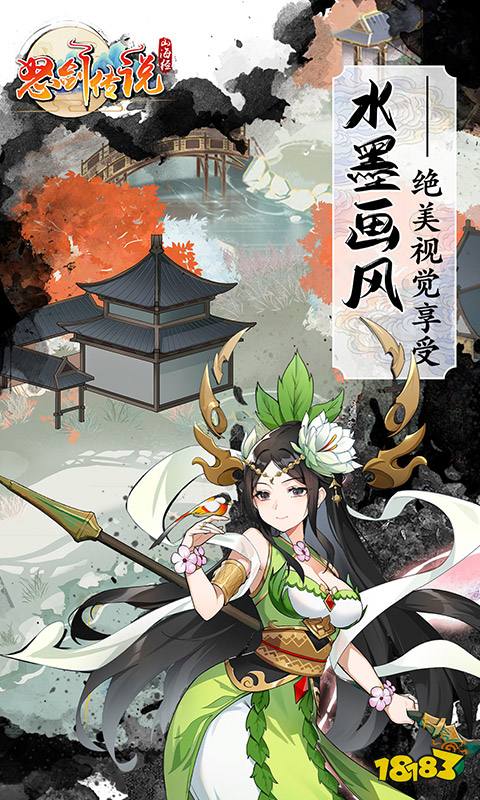 2024页游排行榜有哪些 好玩的火爆游戏排行榜大全