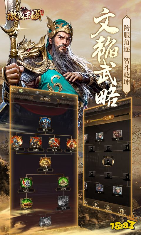 有趣的放置页游推荐 好玩的放置网页游戏有哪些2024