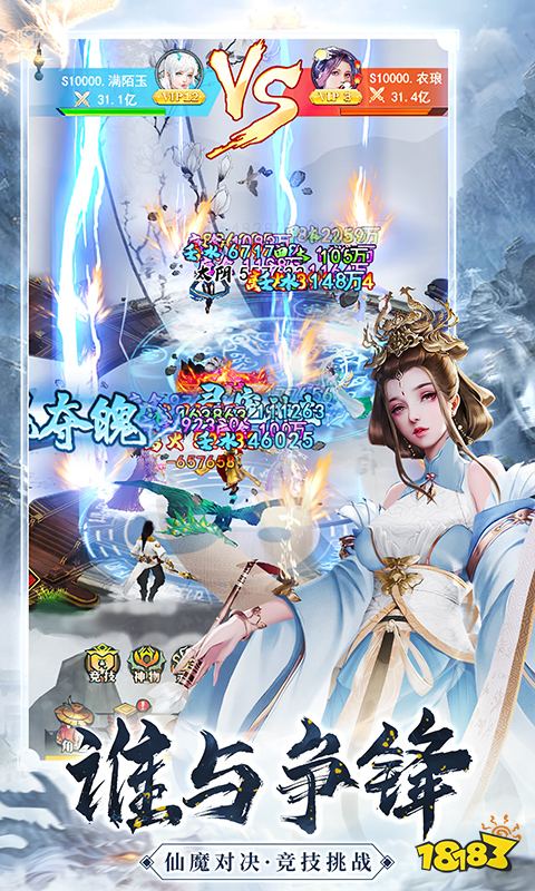 有趣的放置页游推荐 好玩的放置网页游戏有哪些2024