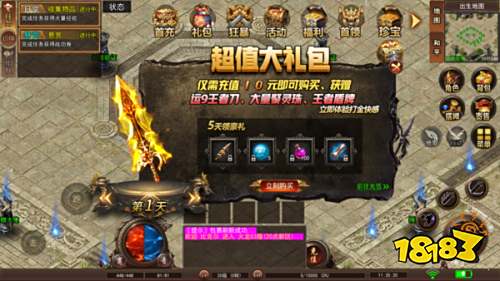 176复古小极品传奇