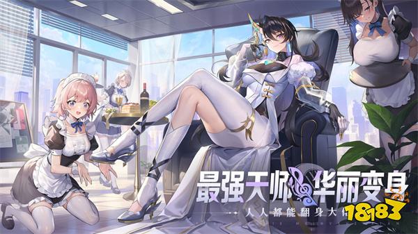 破晓序列官方版2024